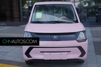 Paysage Miniev 2022 Canton Nine Invitational Edition