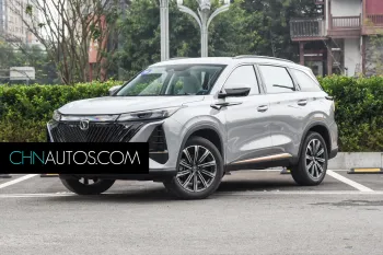 Changan CS75 plus 2022 Type phare automatique à deux génération 2.0T