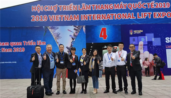 Vietnam International Elevator Exhibition