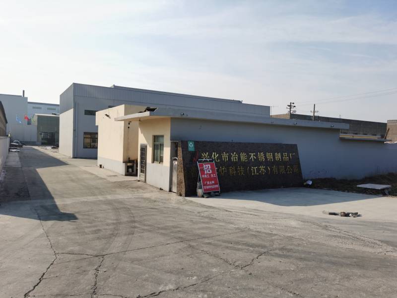 Puyu kiln technology (jiangsu) CO.,LTD