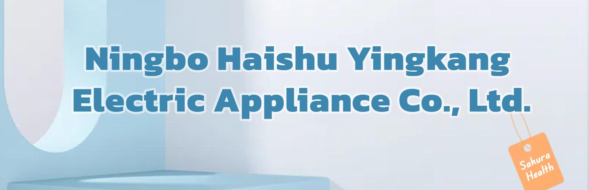 কোম্পানির ভিডিও