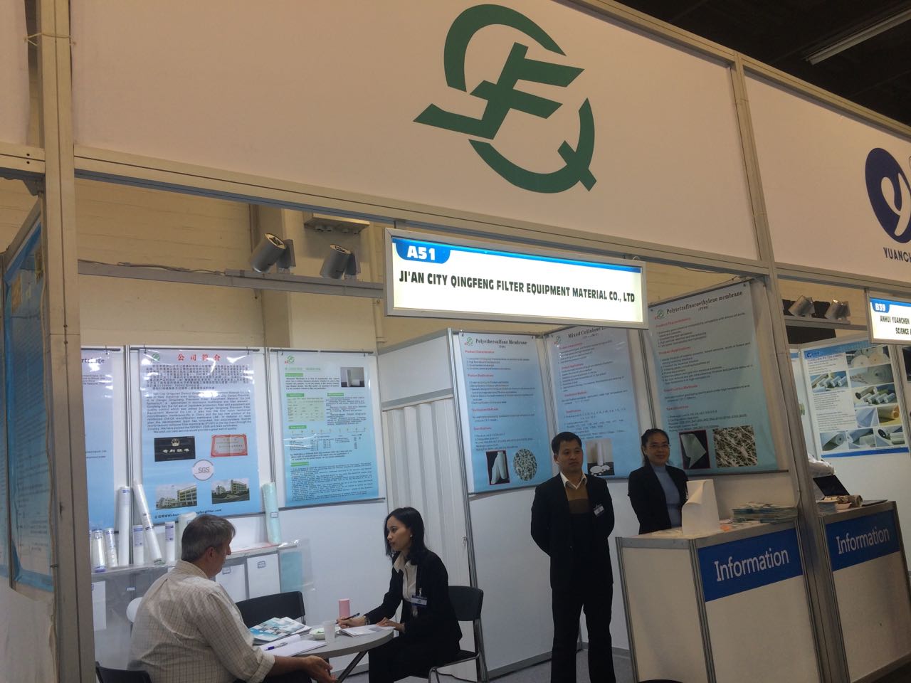 Ji'an city Qing Feng Filter Equipment Material CO.,Ltd