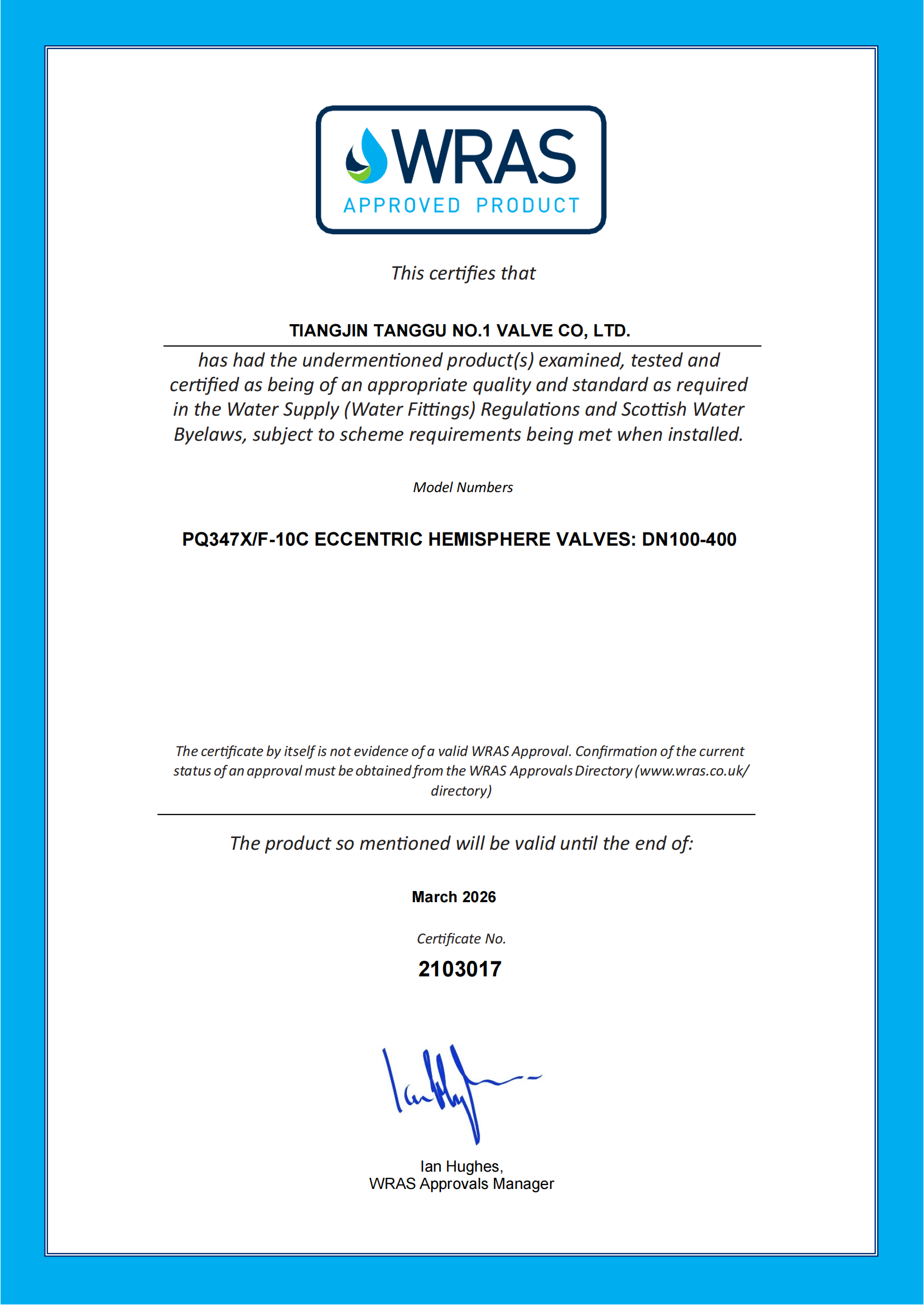 英国WRAS认证证书（偏心半球阀）
