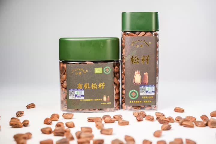 Delicious Roasted Pine Nut