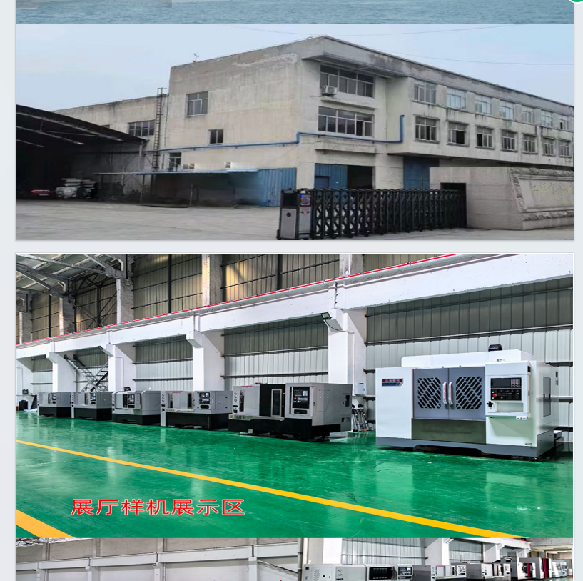 Worunjingji (Wuxi) Co., Ltd.