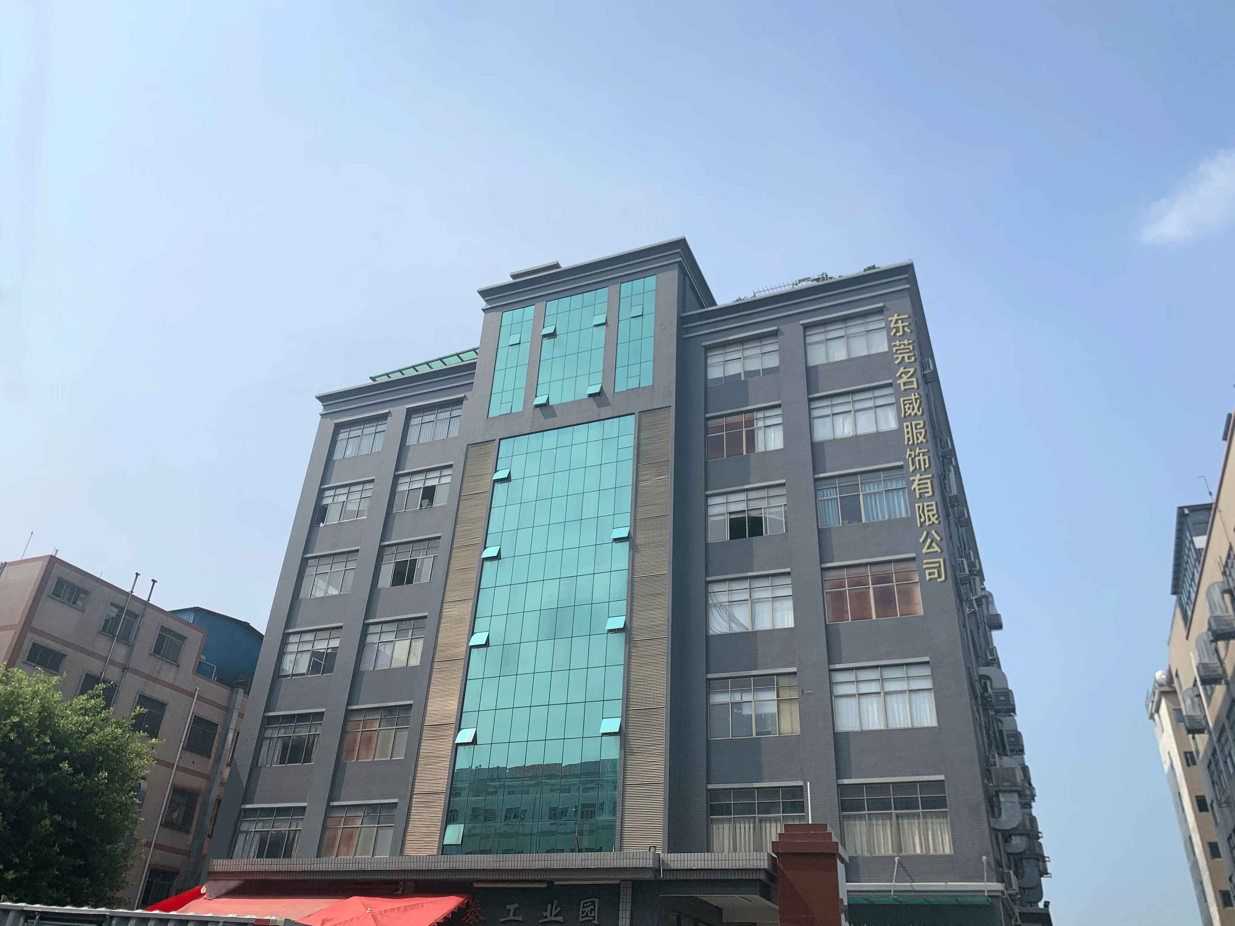 Dongguan Mingwei Garments Co., Ltd.