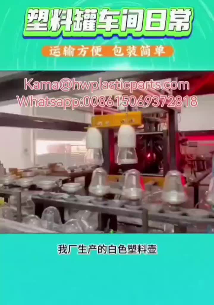 plastic pots (2)