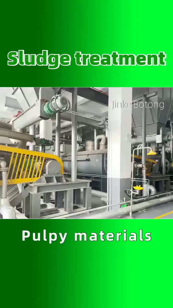 paddle dryer4
