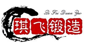 Wenzhou Qifei Forge Co., Ltd.