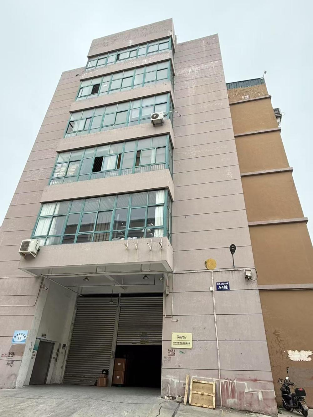 Company exterior