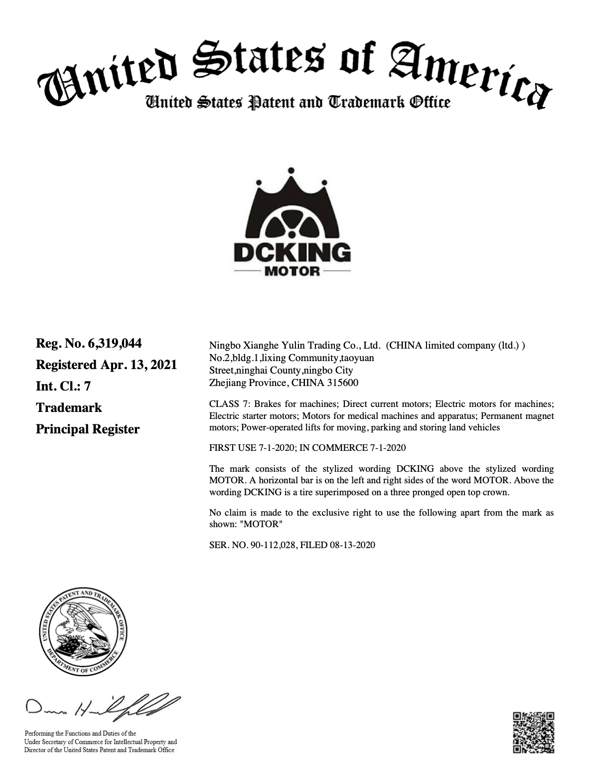 DCKING MOTOR certificate