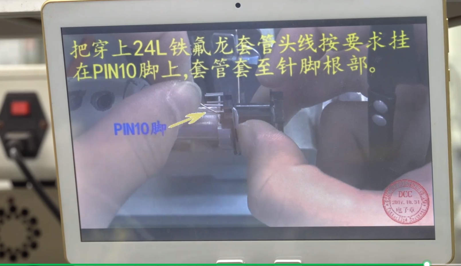 Flyback electronic transformer winding SOP