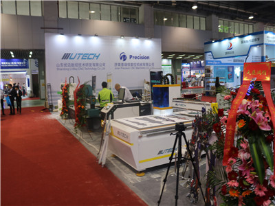 Shandong U-May CNC Technology Co., Ltd.