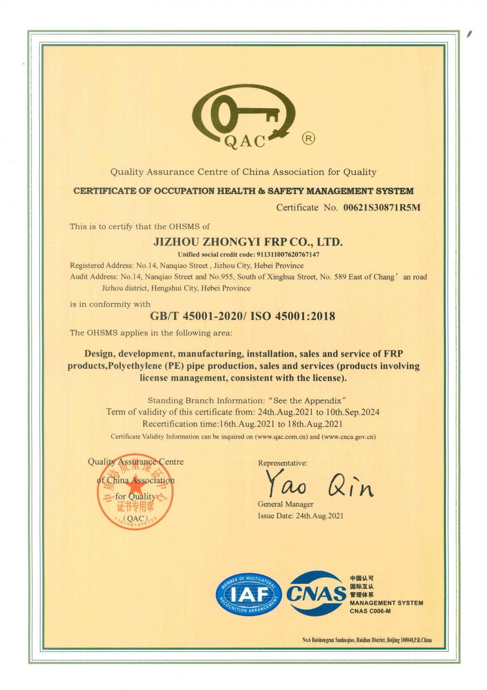 CERTIFICATE OF OCCUPATION HEALTH&SAFETY MANAGEMENT SYSTEM