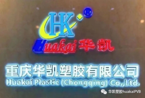 Huakai Group의 National Day Tourism 추천 | "충칭"은 충칭, 바시를 보았다