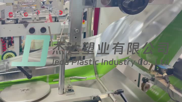 La fábrica de bolsas de papel produce video de bolsas de papel