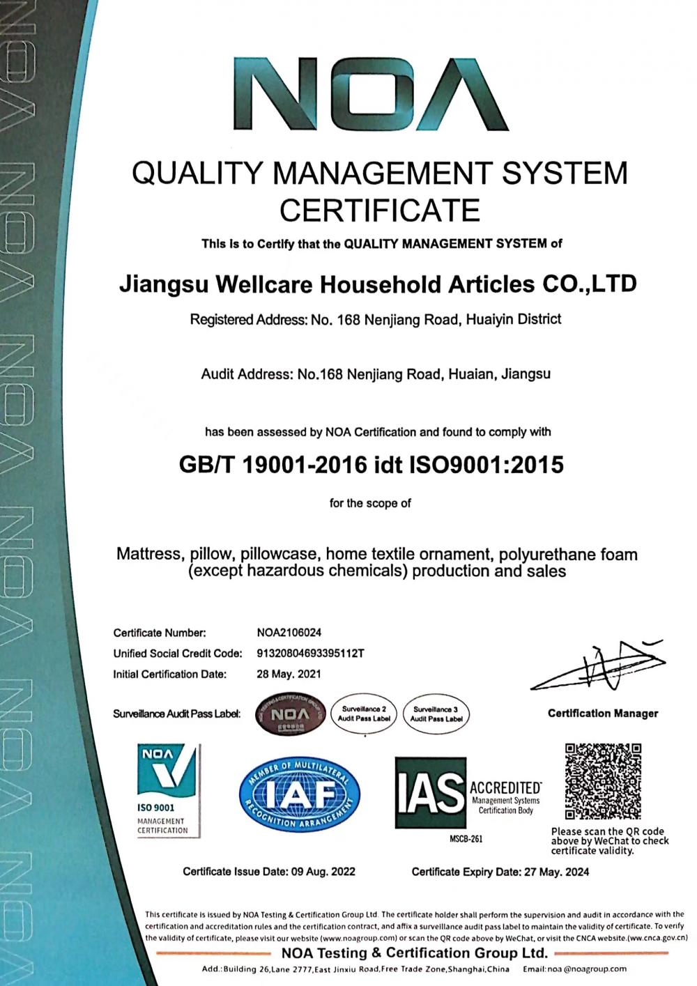 QUALITY MANAGEMENT SYSTEM CERTIFICATE