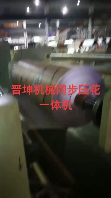 printing press