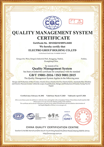 ISO9001 Certification