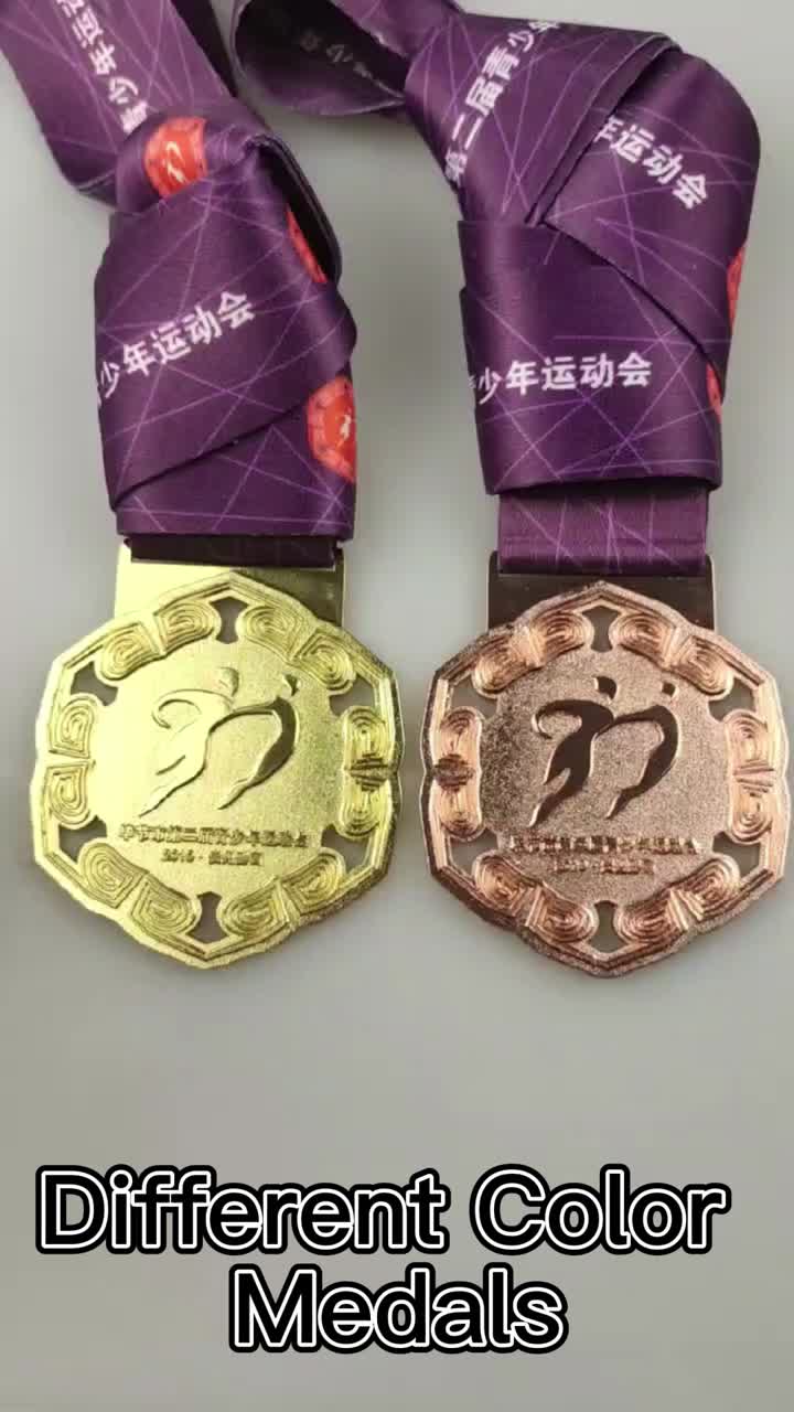 Personalized Sports Medals 