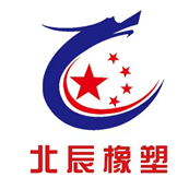 Hebei Beichen Rubber & Plastic Co., Ltd.