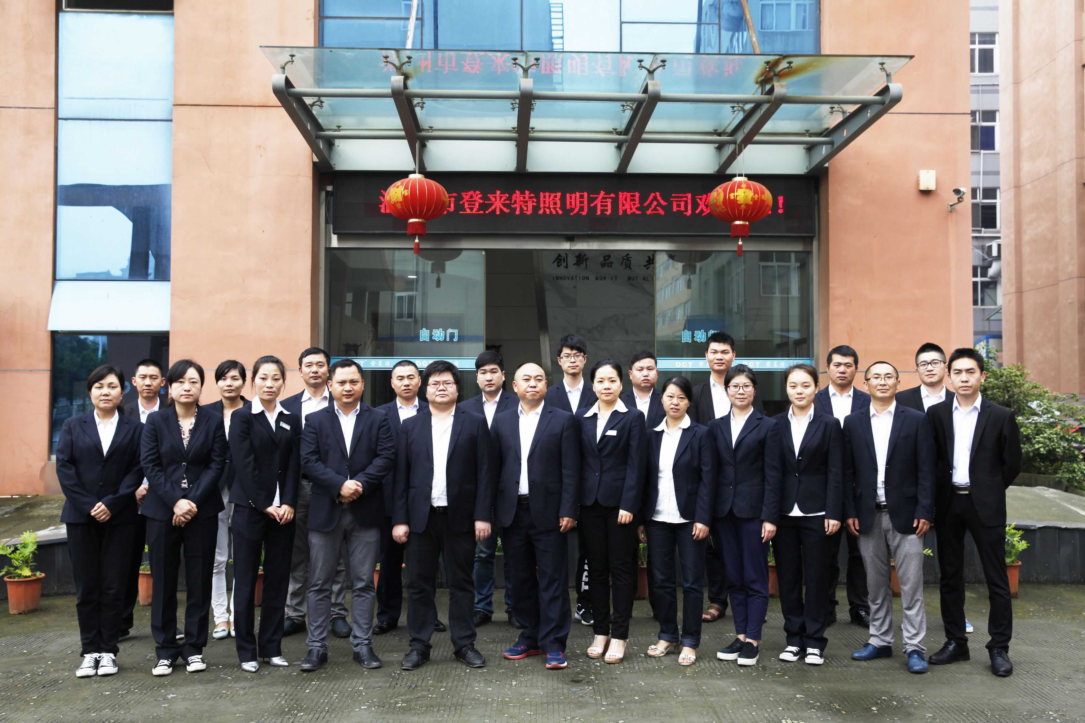 Wenzhou DGT Lighting Co., Ltd.