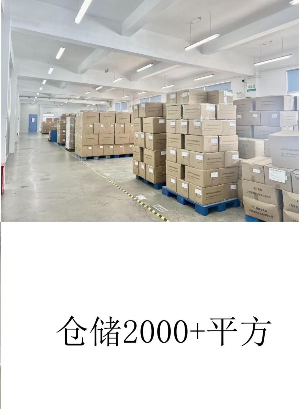 Factory photos