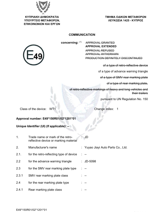 E49