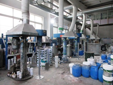 Производственный