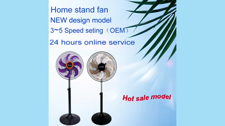 electric stand pedestal cooling fan