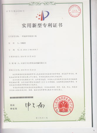 patent for alumium wire clipping machine