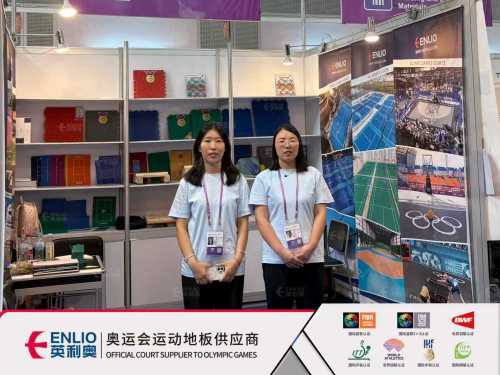 エンリオ、第138回広州交易会でオリンピック品質のスポーツフローリングを展示