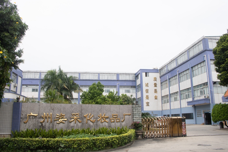 Zchoise Cosmetic Factory