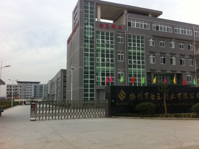 Yangzhou Buyone Brush Industrial Co., Ltd.