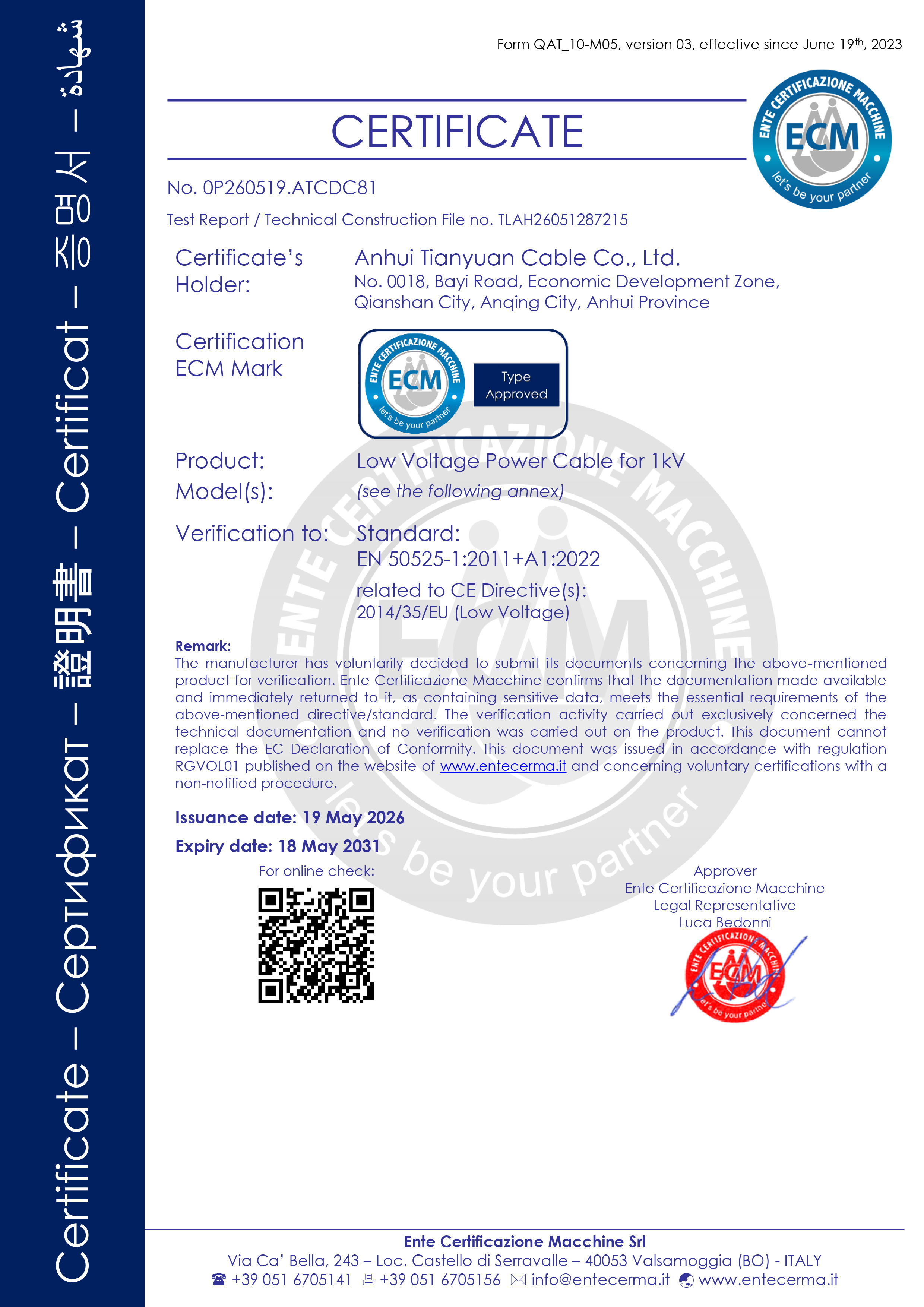 Low voltage power cable CE certificate