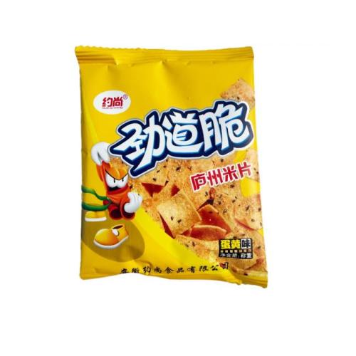 Come costruire una gamma di snack di riso a marchio privato da vendere sui mercati globali