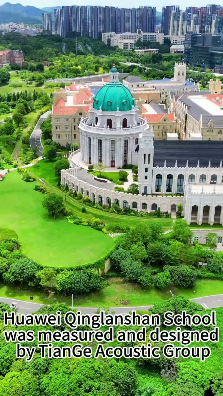 A Escola Huawei Qinglanshan foi medida e projetada pelo TianGe Acoustic Group