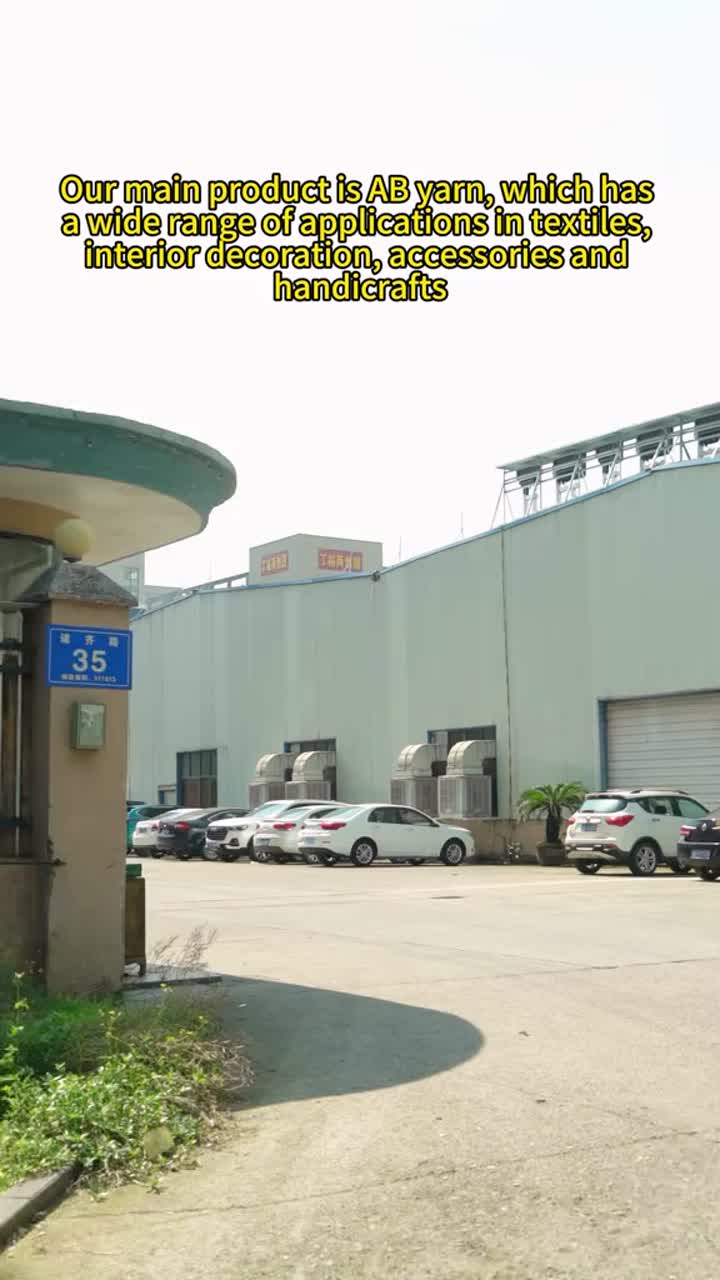 हम एबी यार्न, बिना रंगे यार्न, नायलॉन इलास्टिक धागा, पुनर्नवीनीकरण नायलॉन और कवर यार्न आदि का निर्माण करते हैं। किसी भी समय बेझिझक हमसे संपर्क करें#सीमलेसअंडरवीयर #मोजे #एबीयार्न #वेबिंग