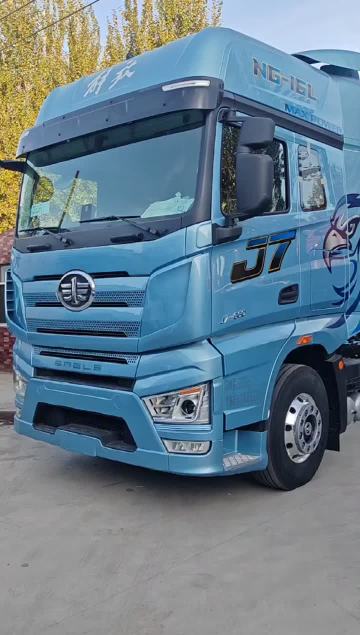 J7 Tractor Truck