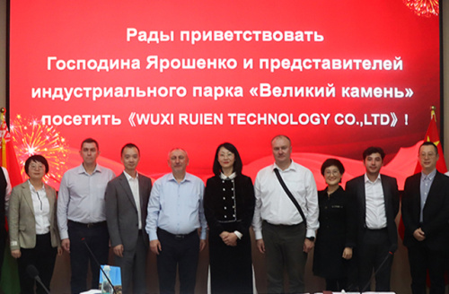 Am 4. November 2024 erhielten wir Herrn Yaroshenko, der General Manager der belarussischen Seite des "Riesenstein" China Belarus Industrial Park, und seiner Delegation