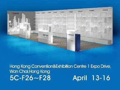 香港电子展（春季版）。