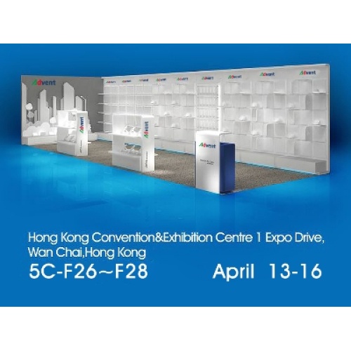 Feria electrónica de Hong Kong (edición de primavera).