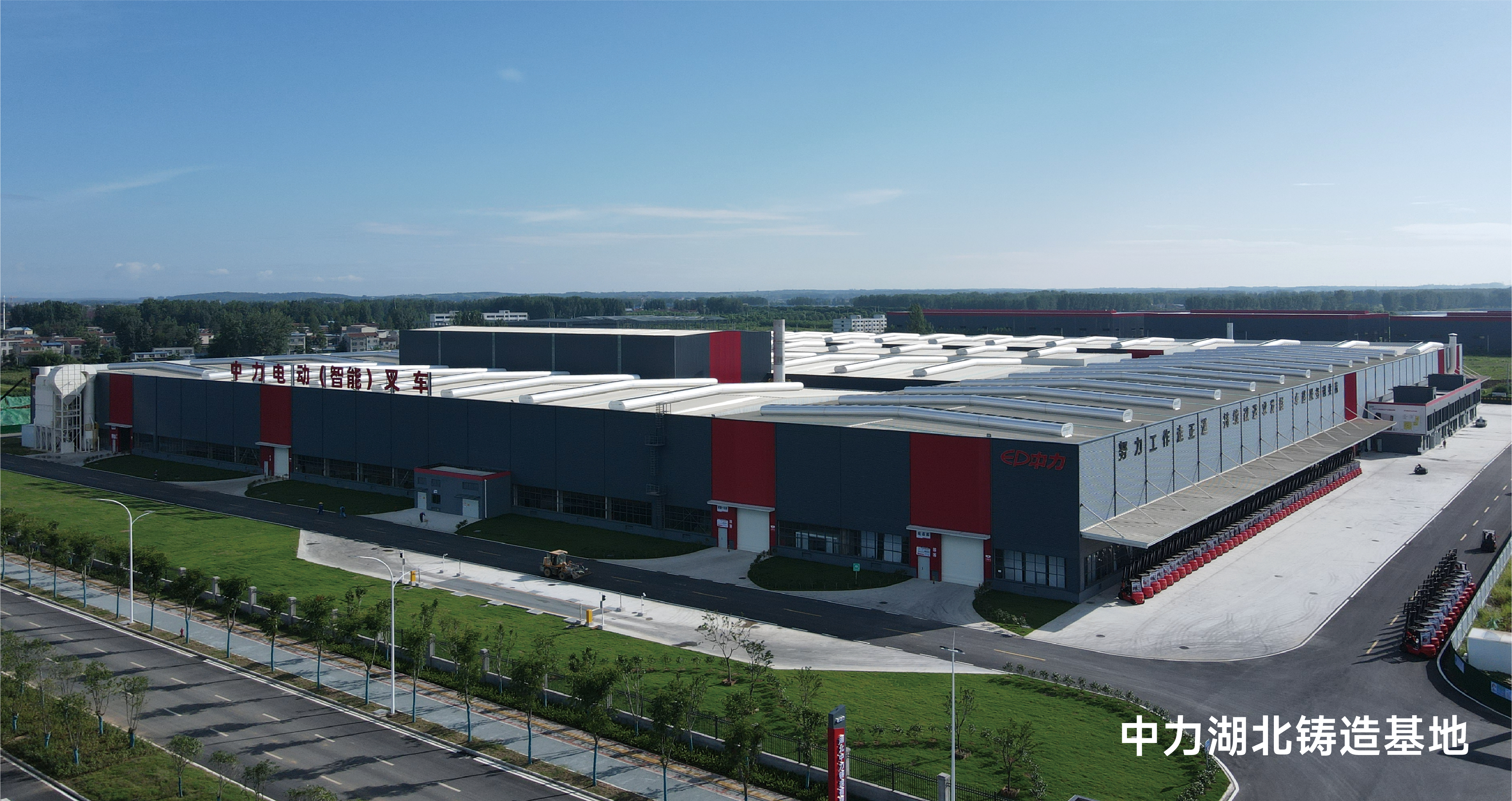 Fuyang Production Base