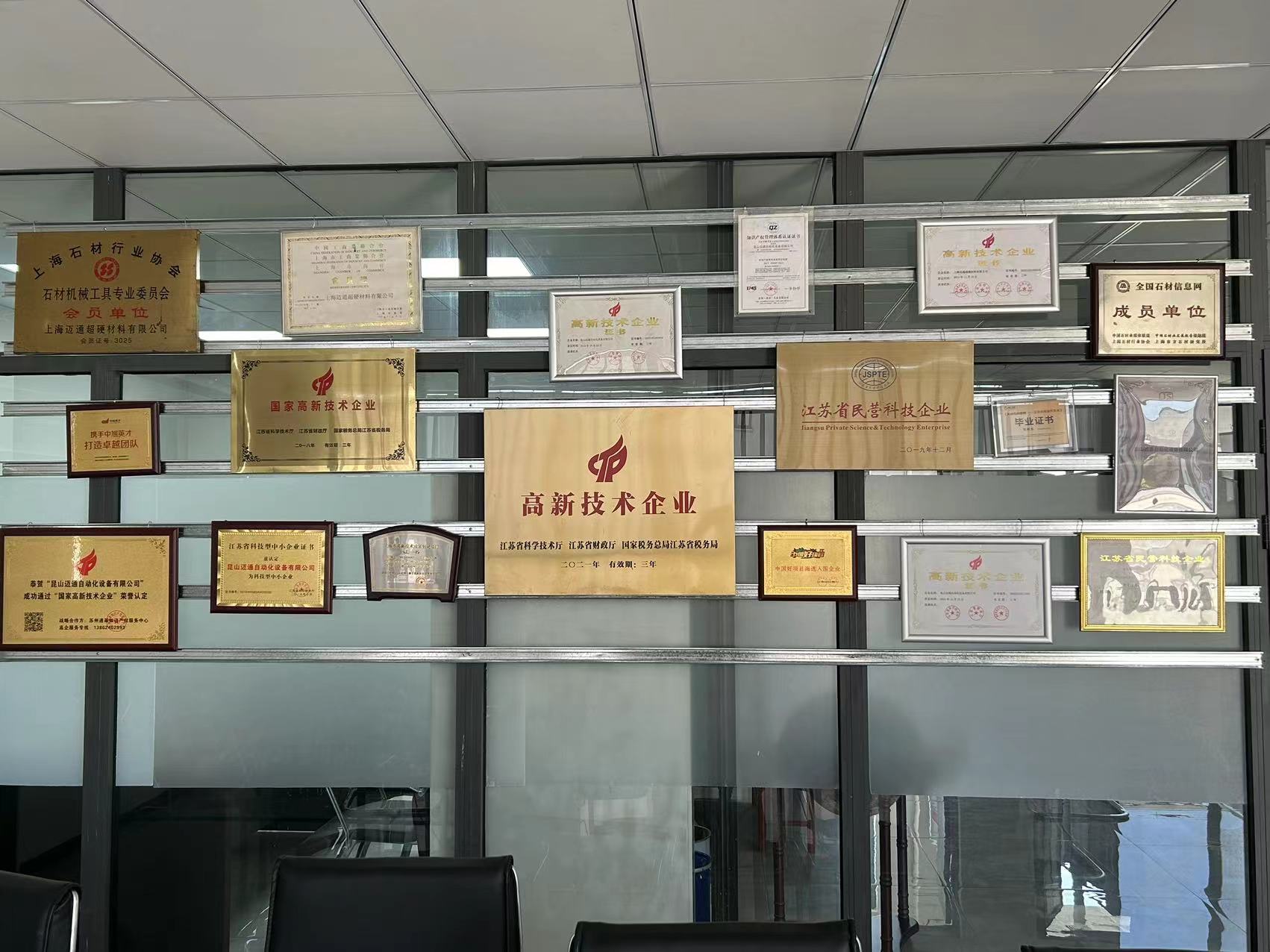 Suzhou Mountain Industrial Control Equipment Co., Ltd