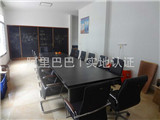 Chao Zhou soofeet shoes co.,Ltd