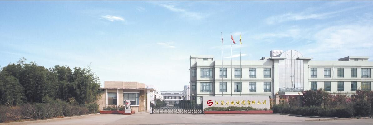 Jiangsu QiSheng Cable Co., Ltd.