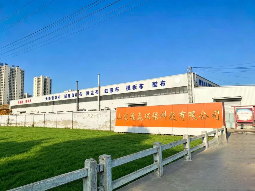 Factory gate