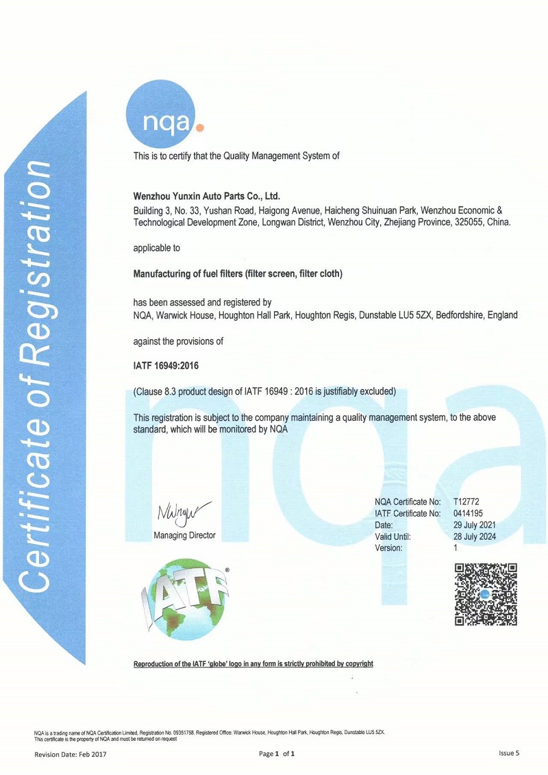 Quality System Certificate