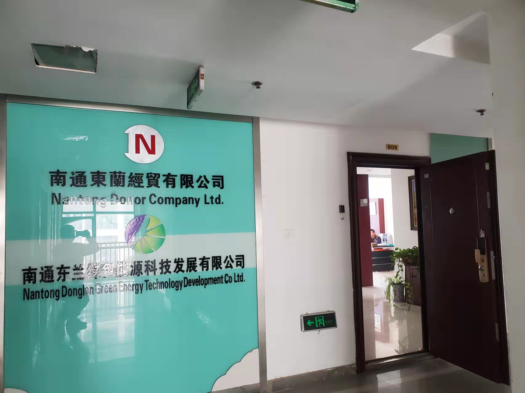 Nantong Donor Company Ltd