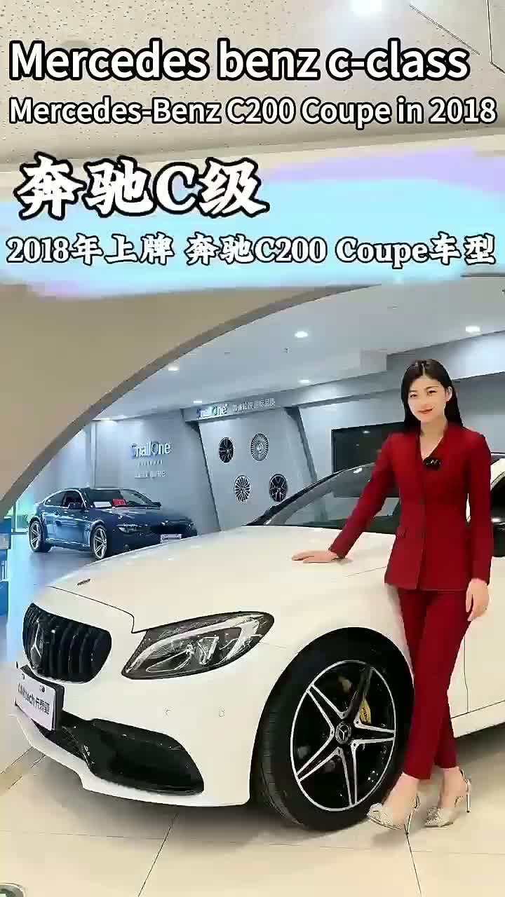 Mercedes Benz C-Class